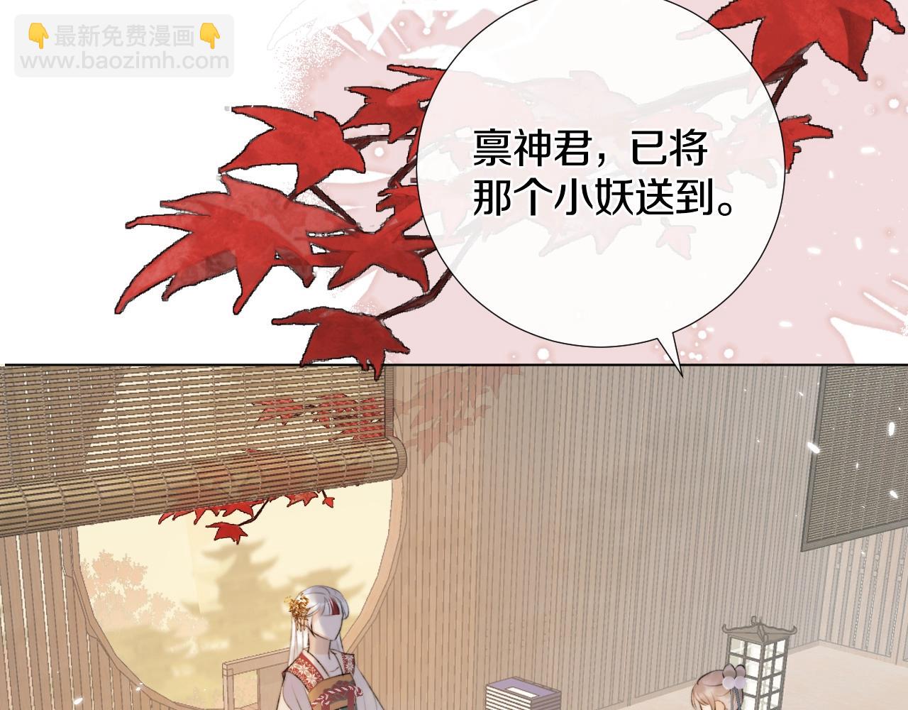 第5话 狐狐的大胜利！(1/2)-第6话