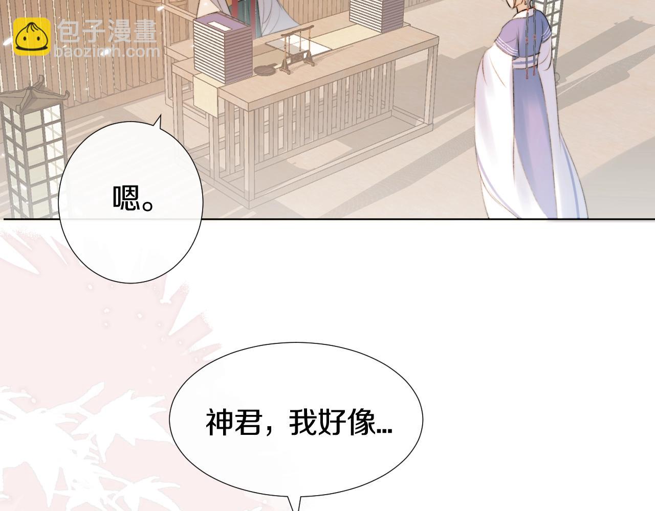 第5话 狐狐的大胜利！(1/2)-第6话
