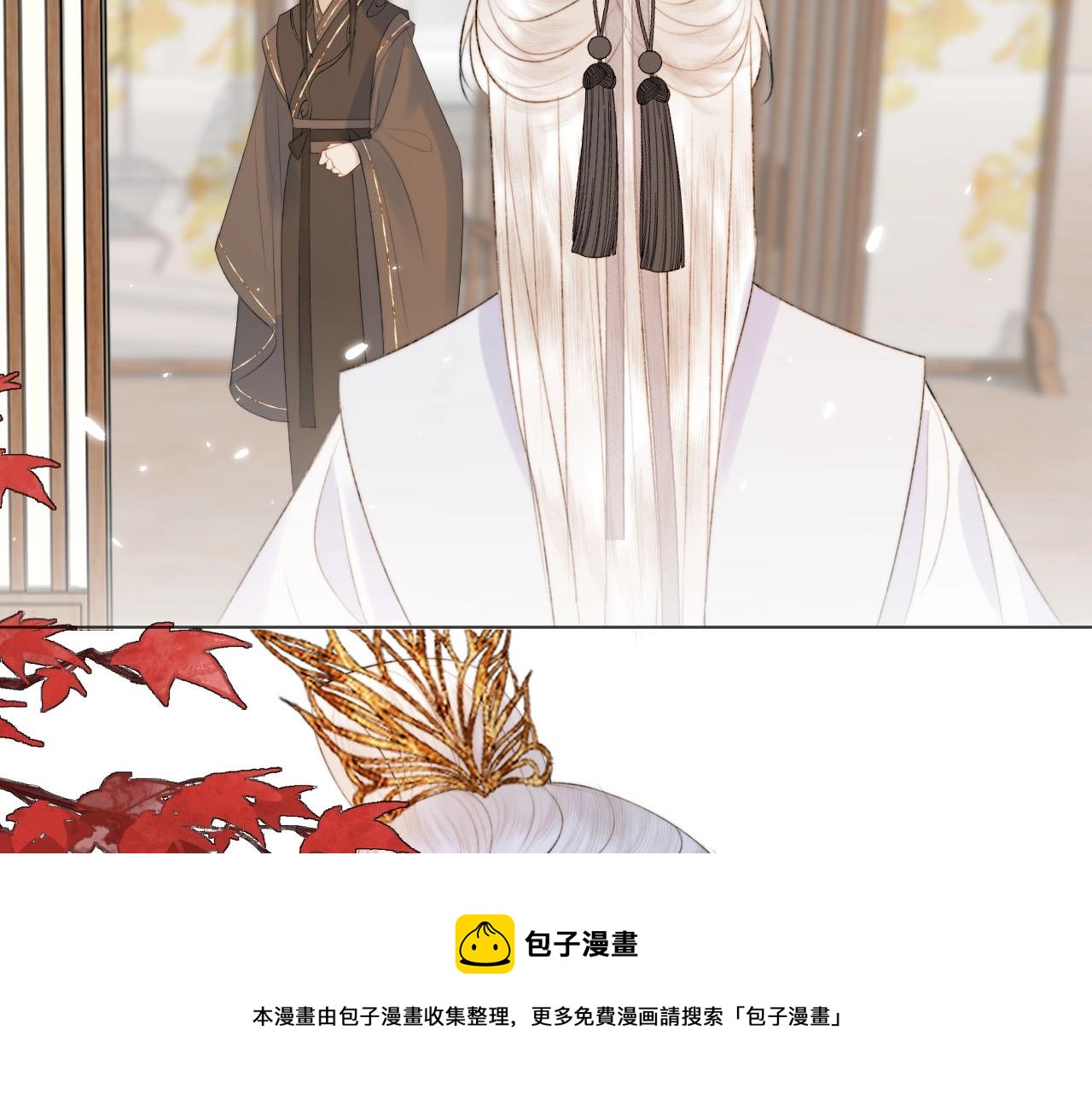 第9话 狐狐收到仙君的礼物啦！(1/3)-第10话