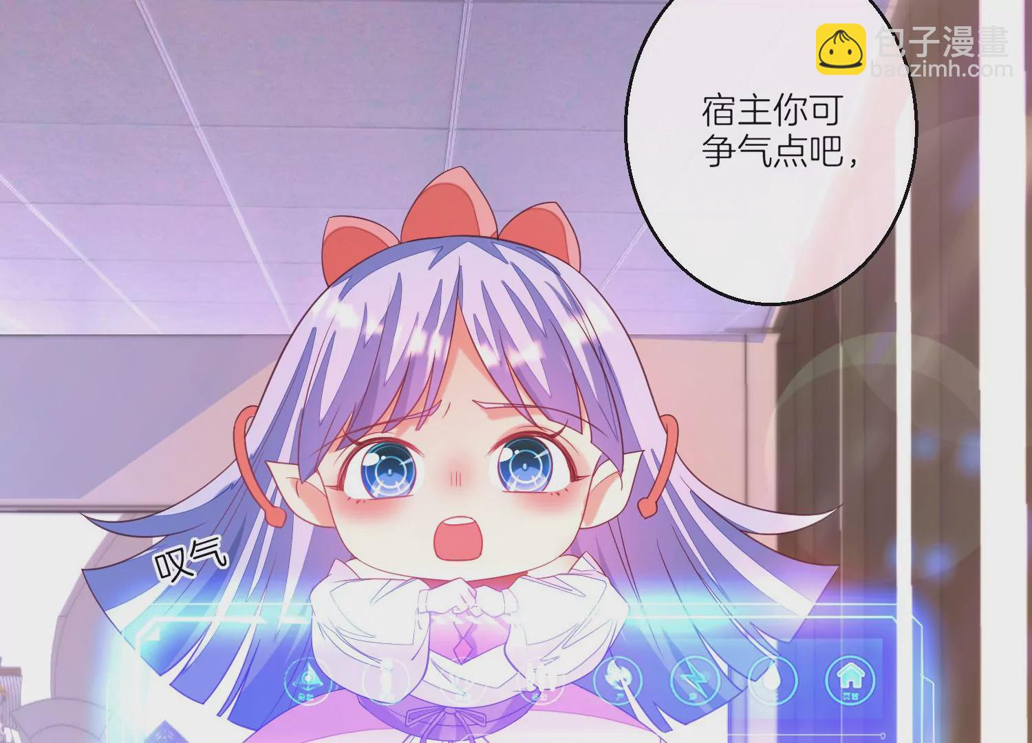 01话 不谈恋爱就毁灭(1/3)-第2话