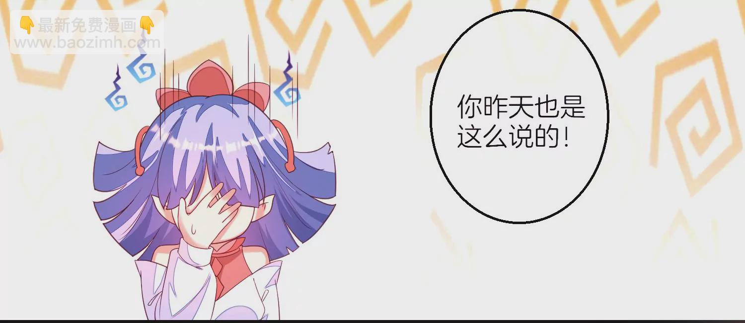 01话 不谈恋爱就毁灭(1/3)-第2话
