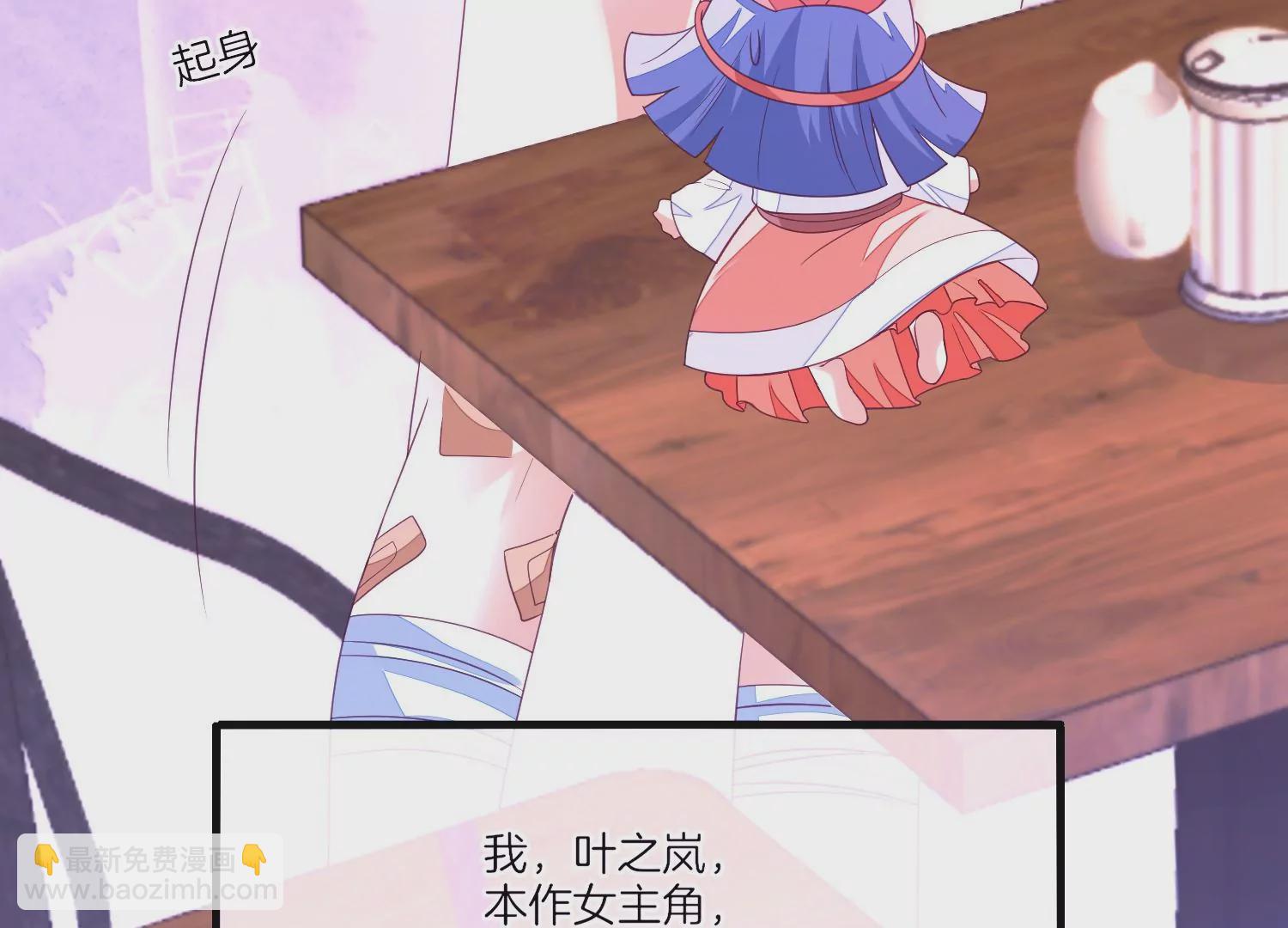 01话 不谈恋爱就毁灭(1/3)-第2话