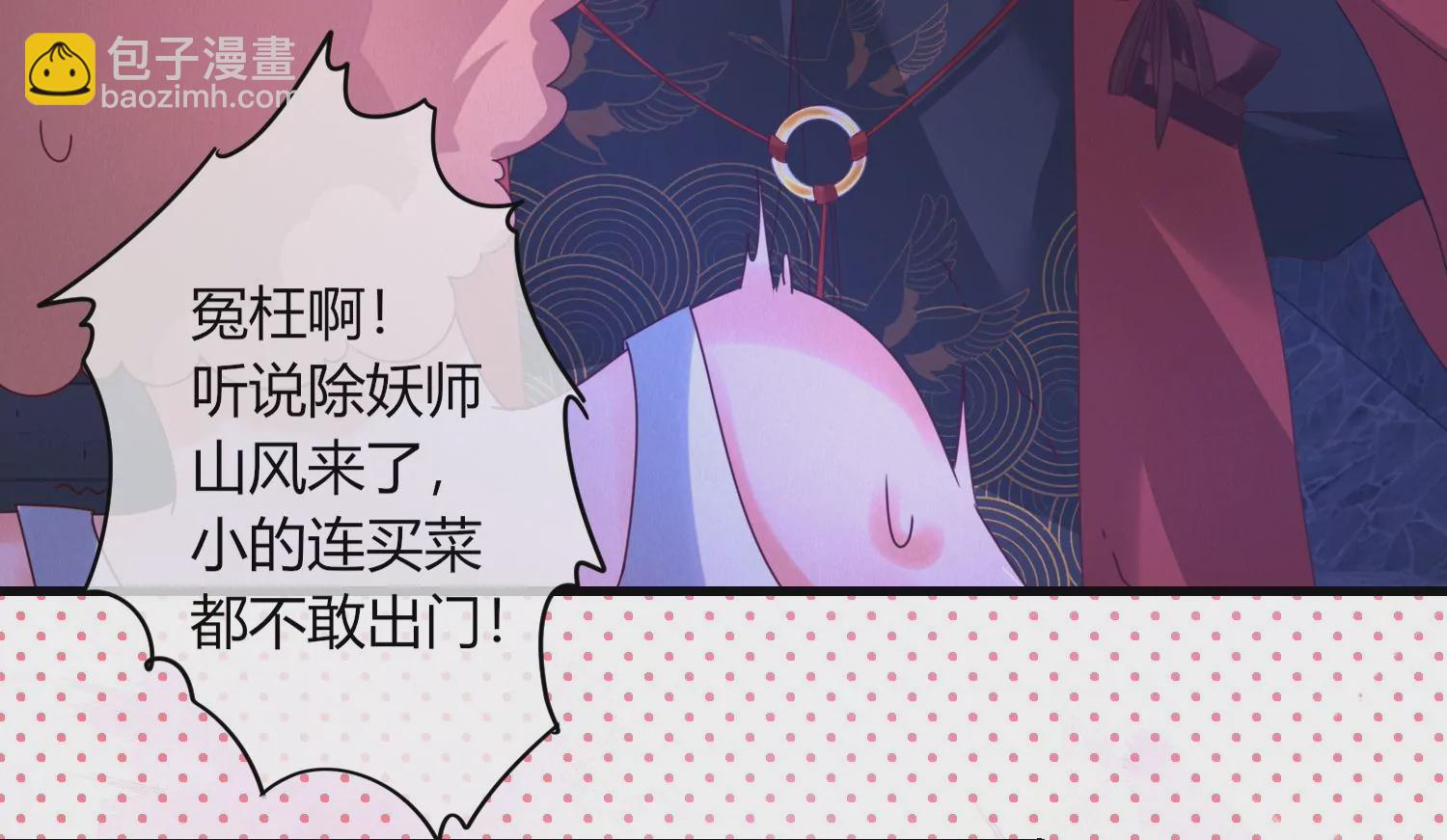 01话 不谈恋爱就毁灭(1/3)-第2话