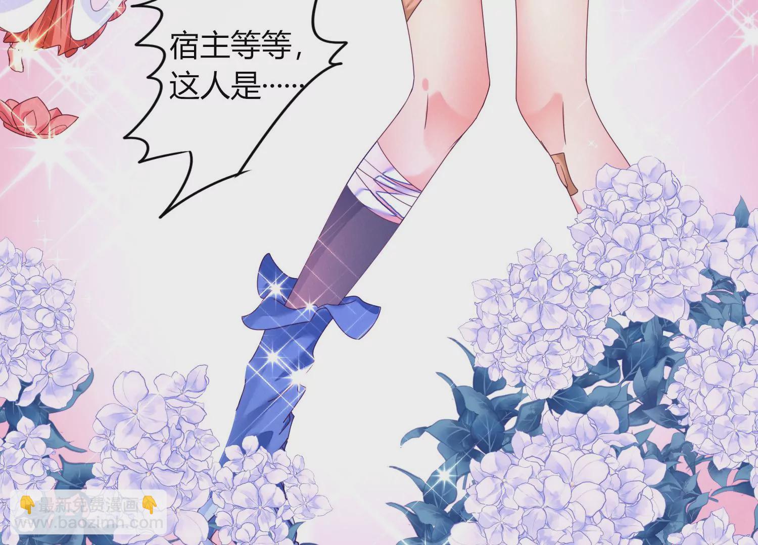 01话 不谈恋爱就毁灭(1/3)-第2话