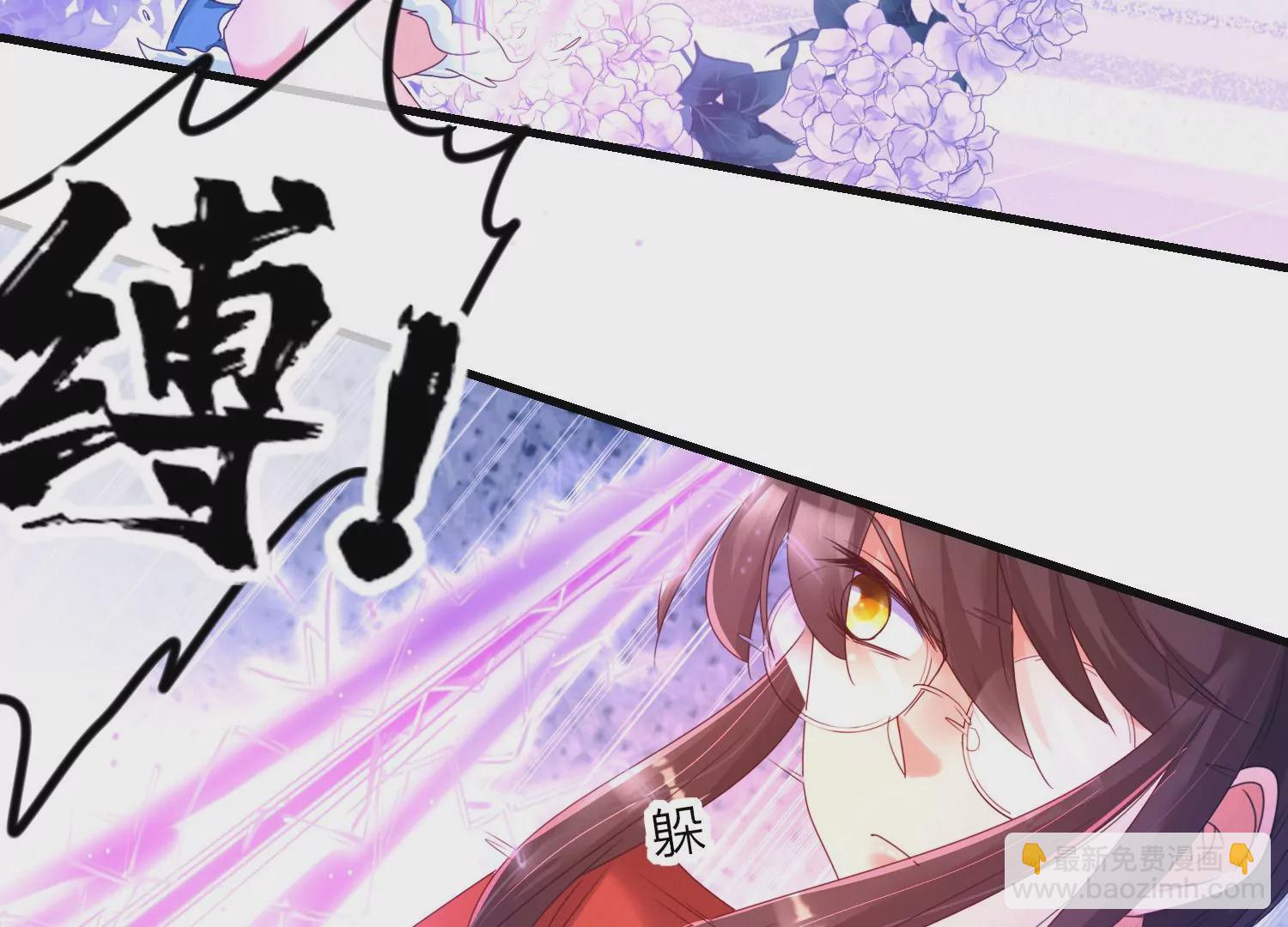 01话 不谈恋爱就毁灭(1/3)-第2话
