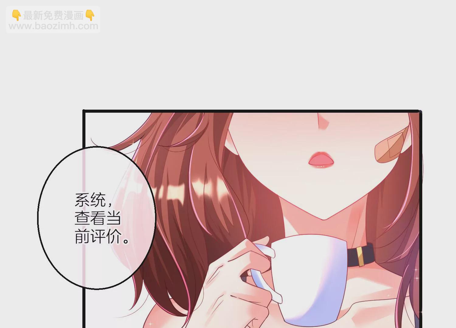 01话 不谈恋爱就毁灭(1/3)-第2话