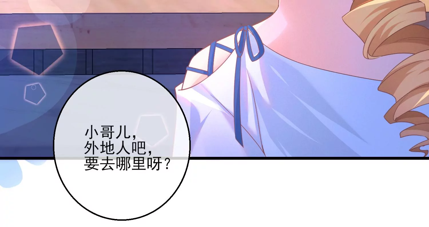 11话 海王路线，我没经验啊(1/2)-第12话