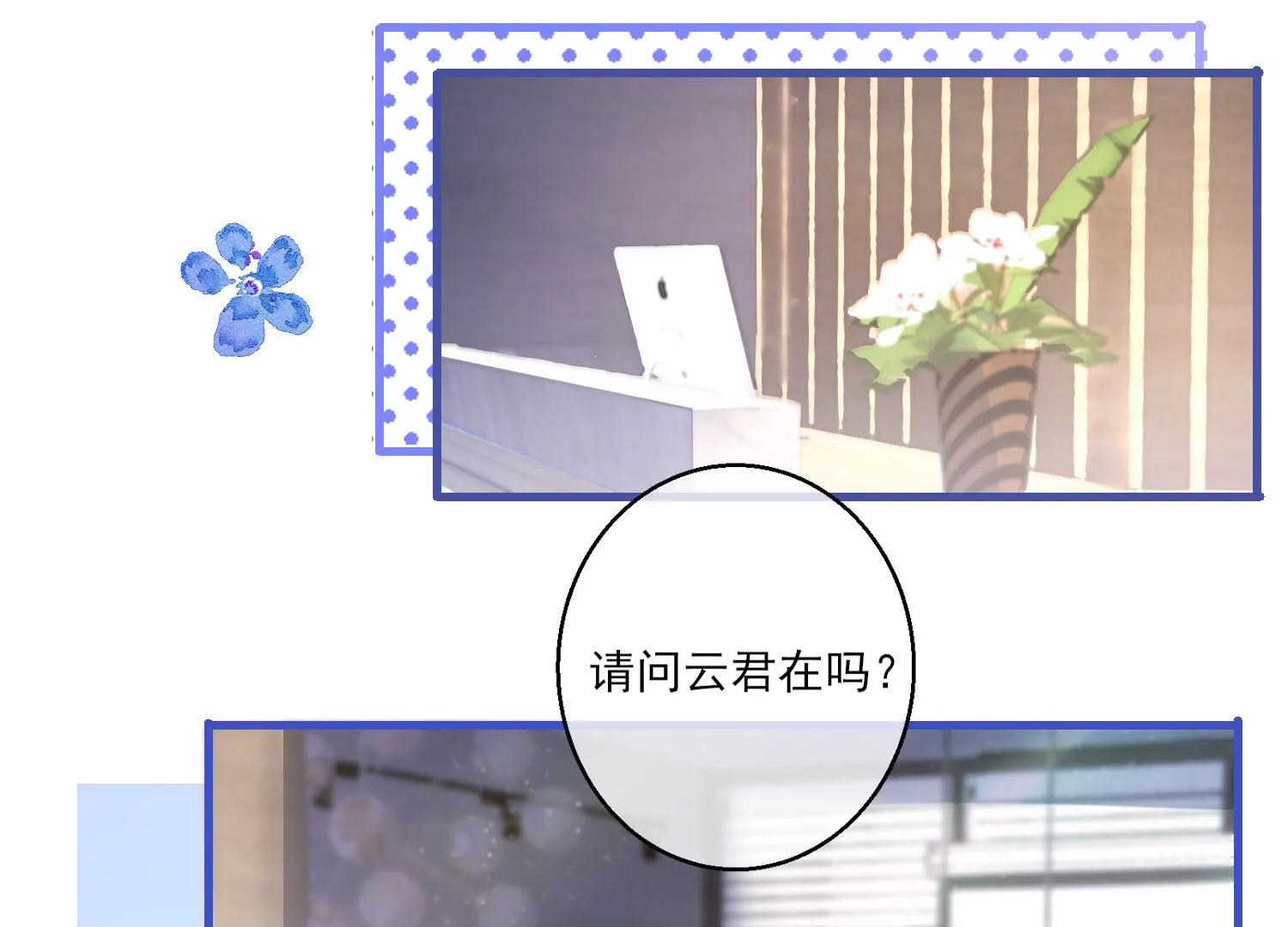 11话 海王路线，我没经验啊(1/2)-第12话