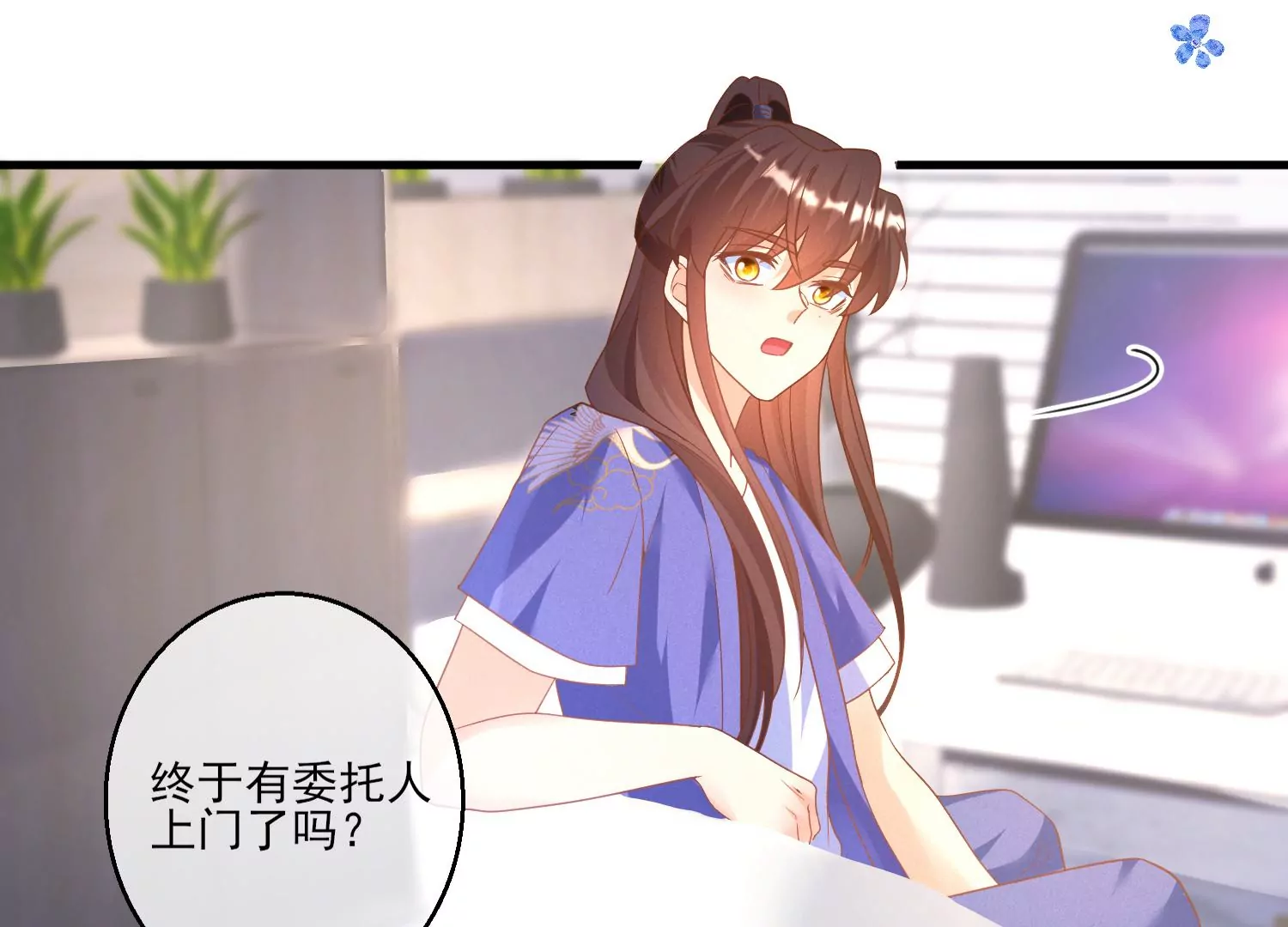 11话 海王路线，我没经验啊(1/2)-第12话