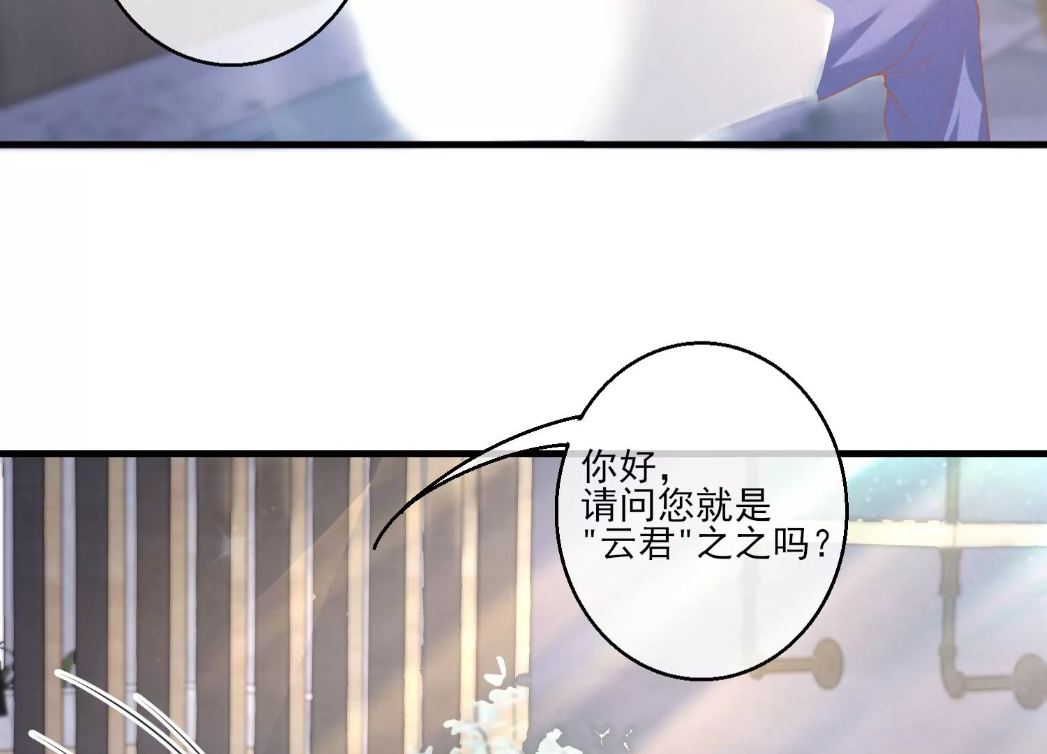 11话 海王路线，我没经验啊(1/2)-第12话
