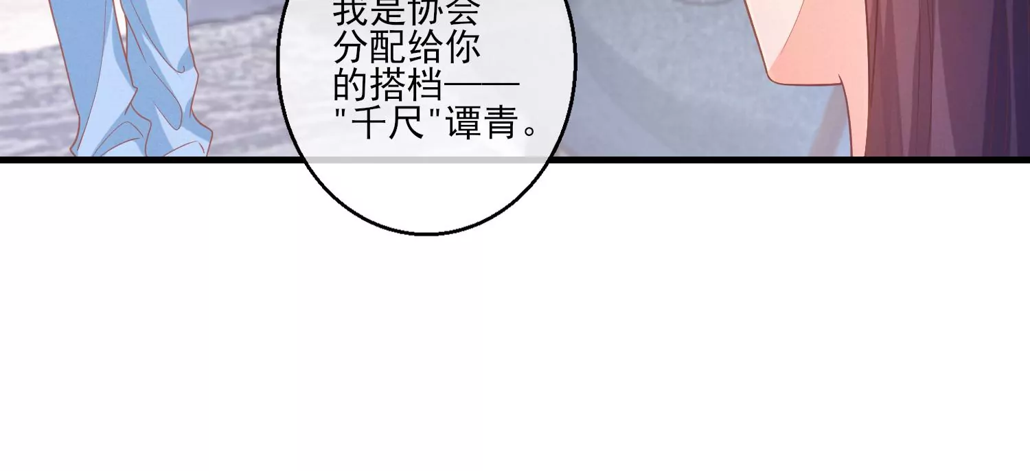 11话 海王路线，我没经验啊(1/2)-第12话