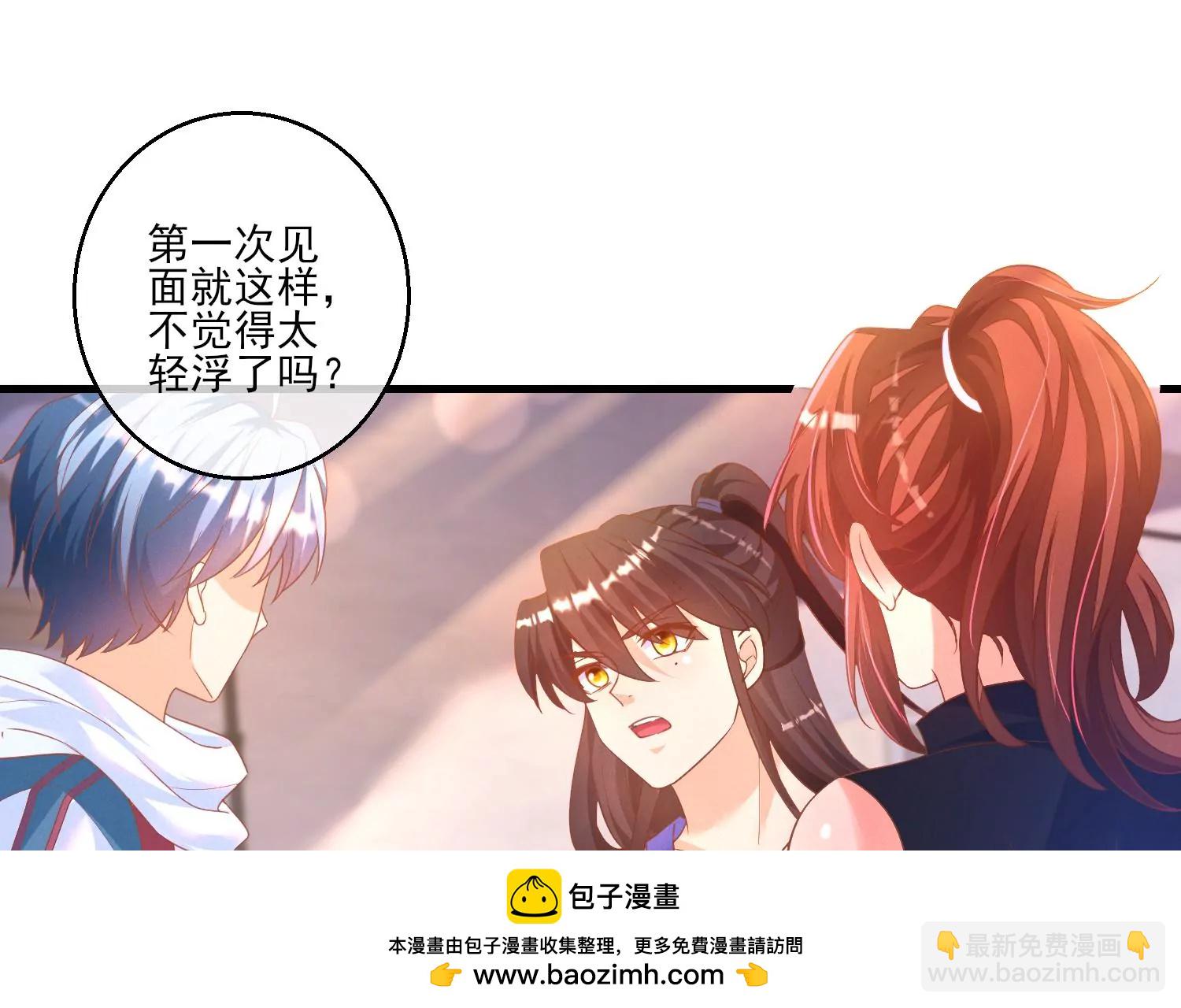 11话 海王路线，我没经验啊(1/2)-第12话