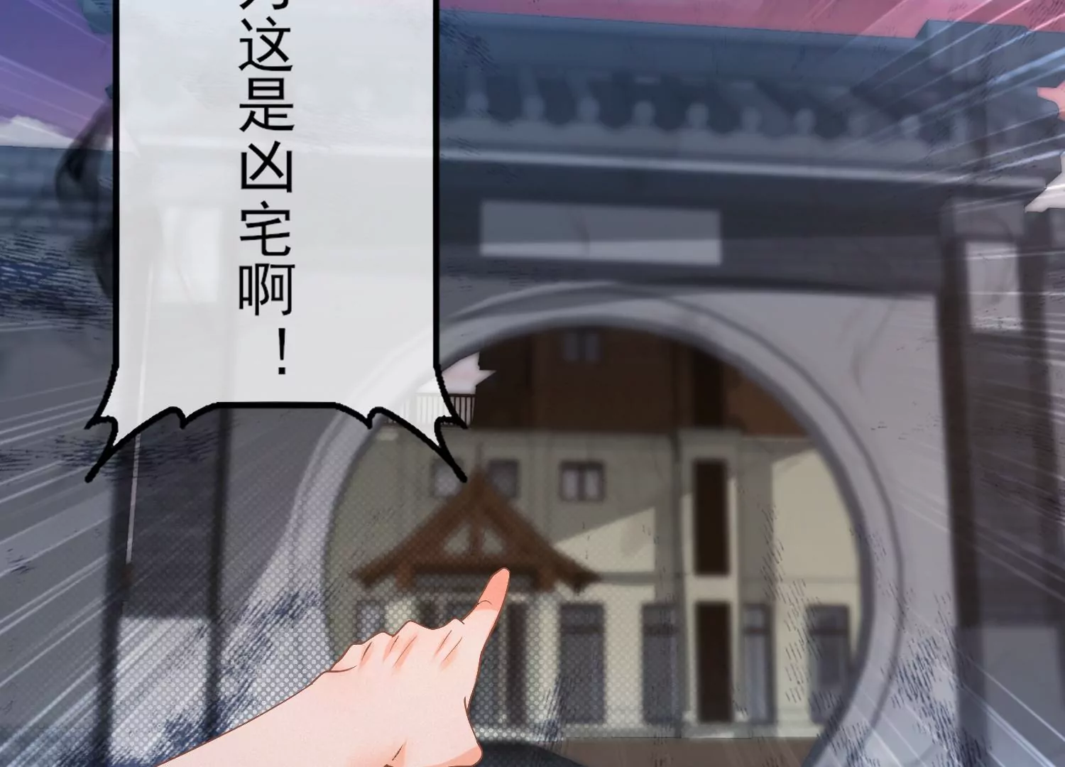 13话 还有这种好事？！(1/2)-第14话