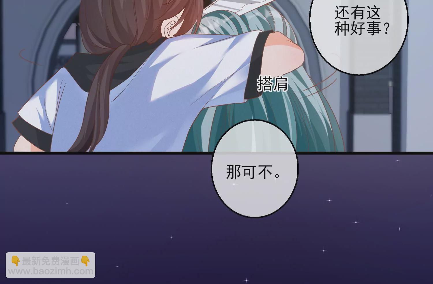 13话 还有这种好事？！(1/2)-第14话