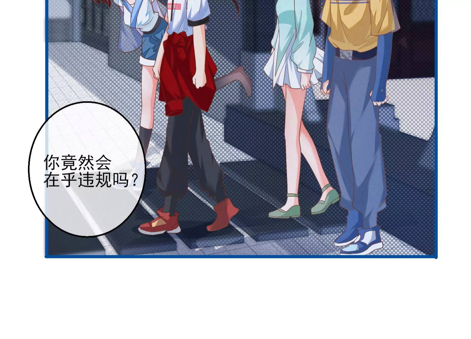 13话 还有这种好事？！(1/2)-第14话