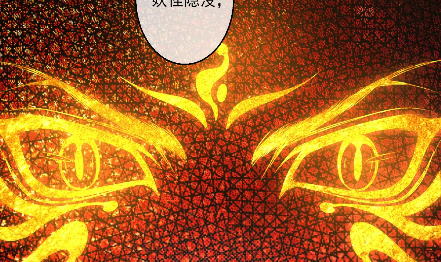13话 还有这种好事？！(1/2)-第14话