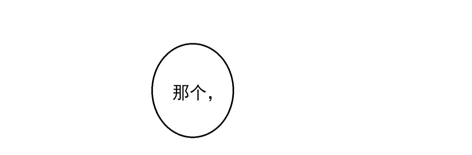 13话 还有这种好事？！(1/2)-第14话