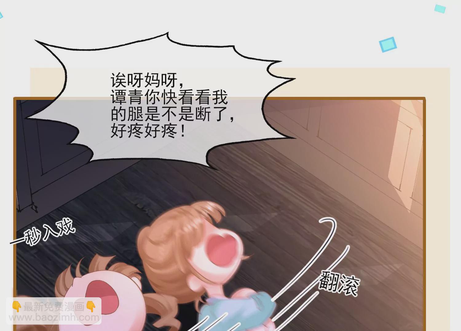 15话 对异性保持点距离感(1/3)-第16话