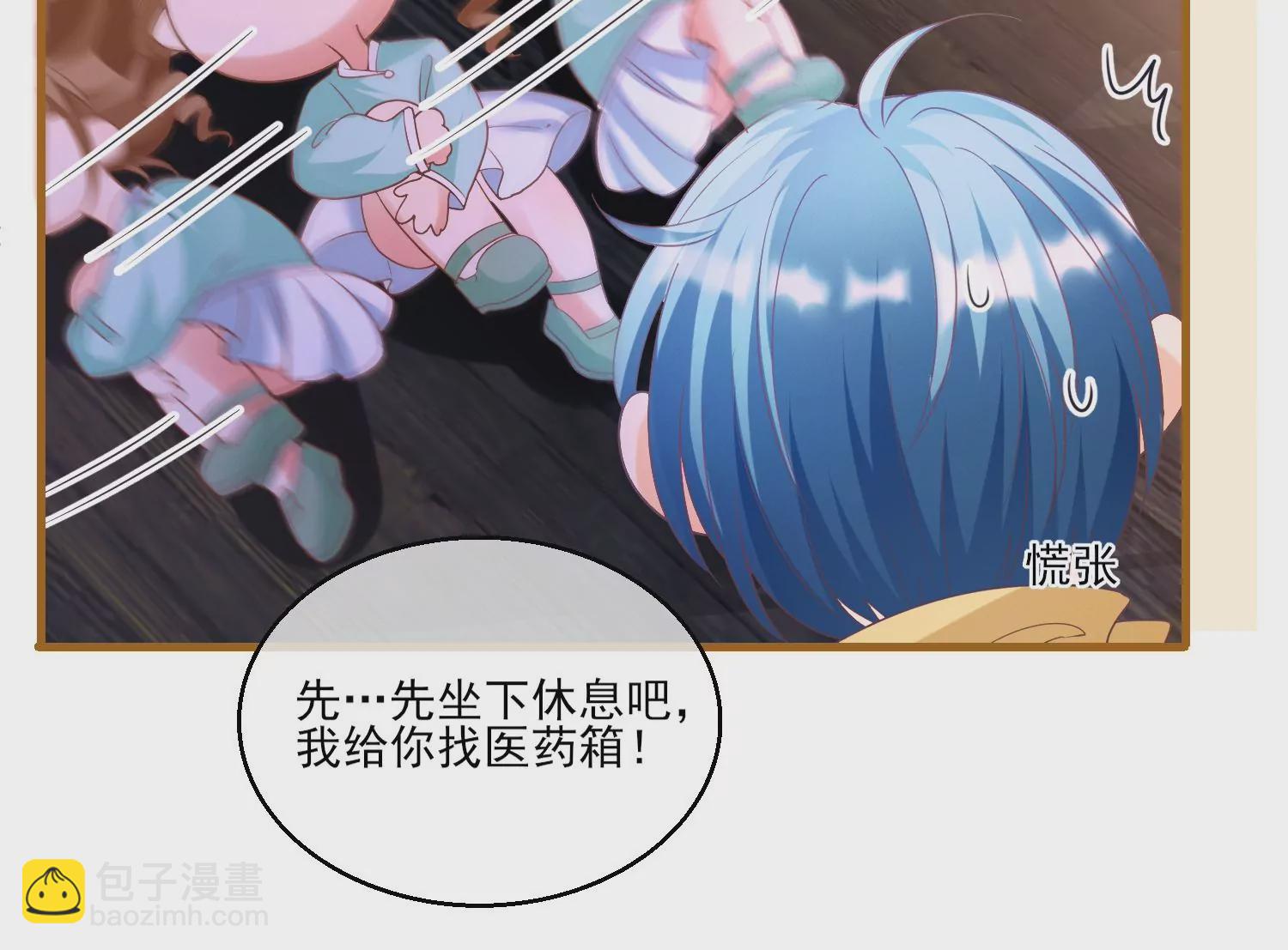 15话 对异性保持点距离感(1/3)-第16话