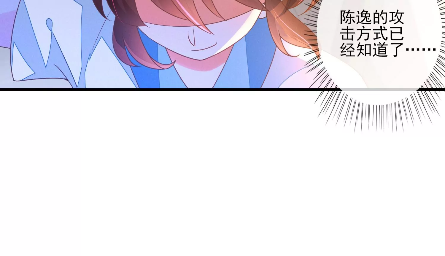 15话 对异性保持点距离感(1/3)-第16话
