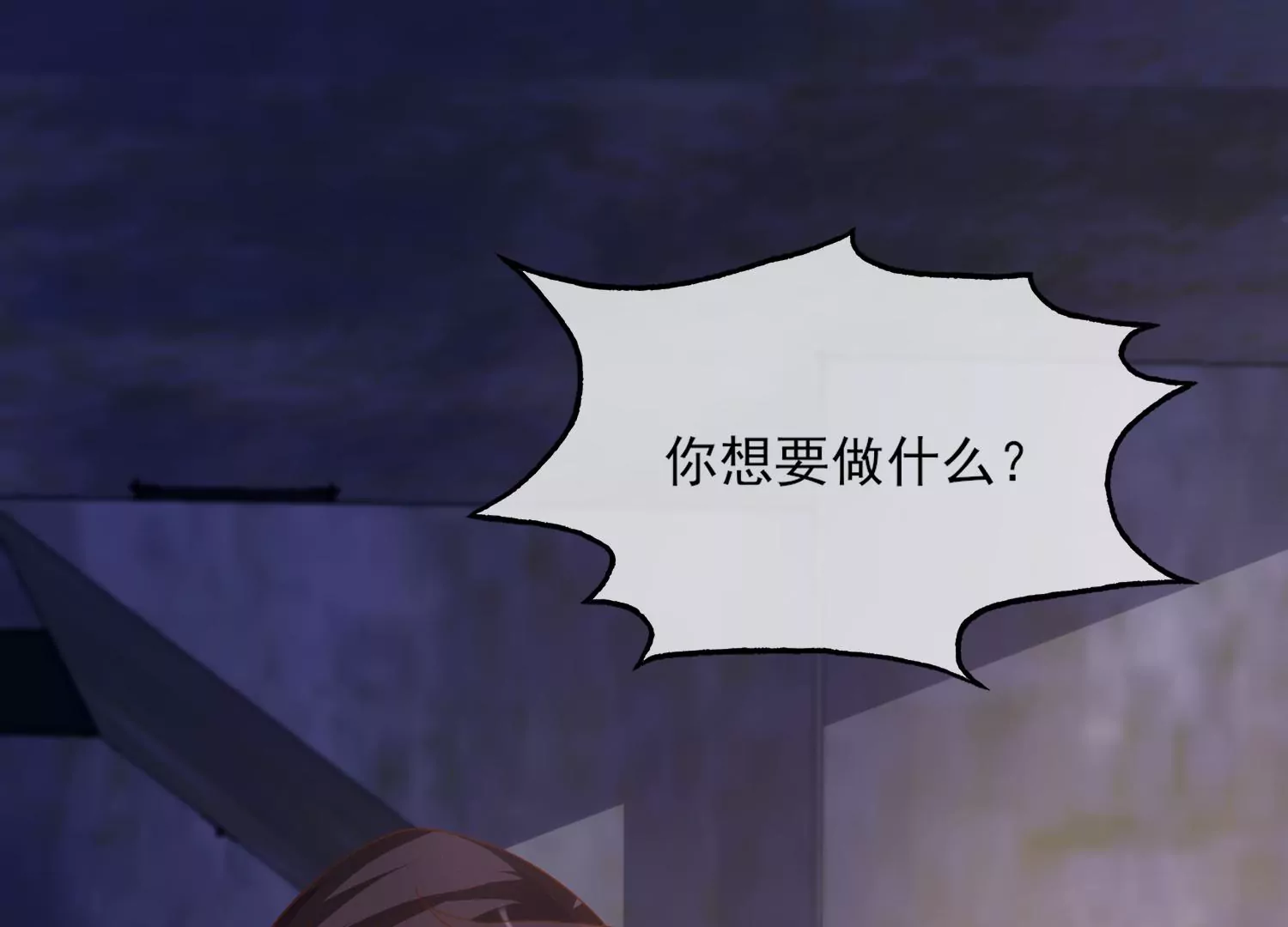 15话 对异性保持点距离感(1/3)-第16话
