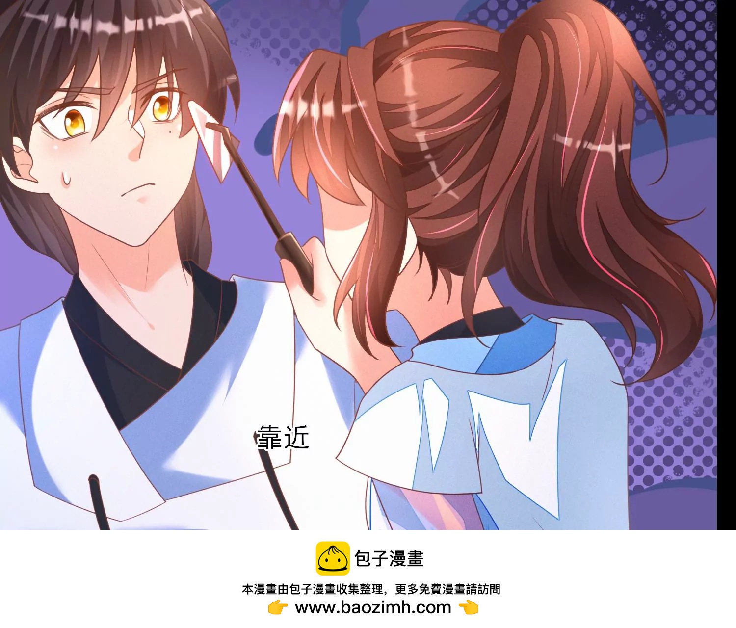 15话 对异性保持点距离感(1/3)-第16话