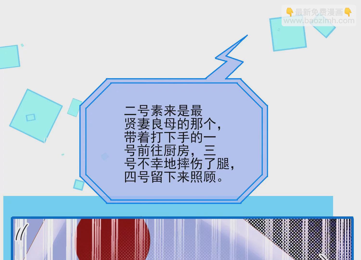 15话 对异性保持点距离感(1/3)-第16话