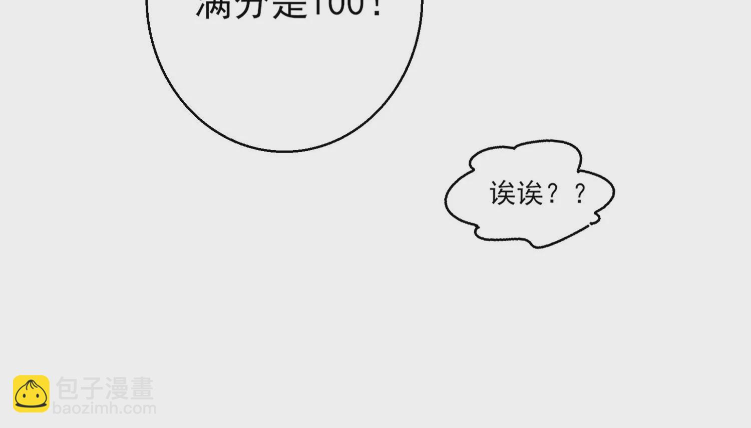 17话 太粗了进不去(1/2)-第18话