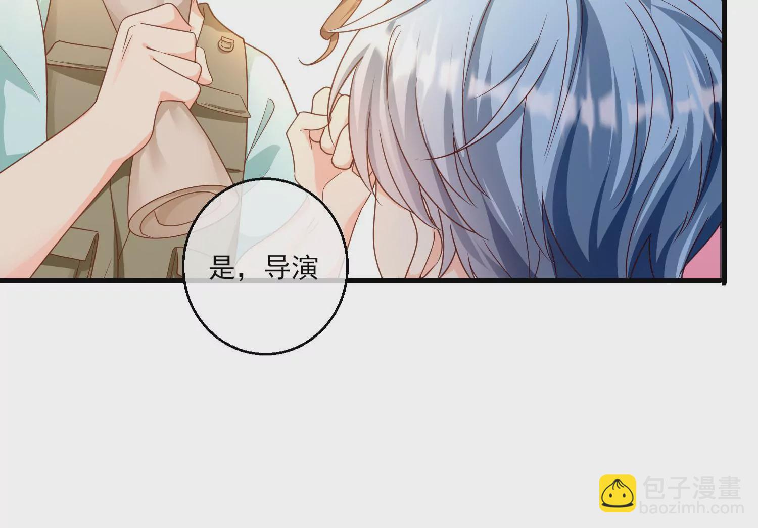 17话 太粗了进不去(1/2)-第18话