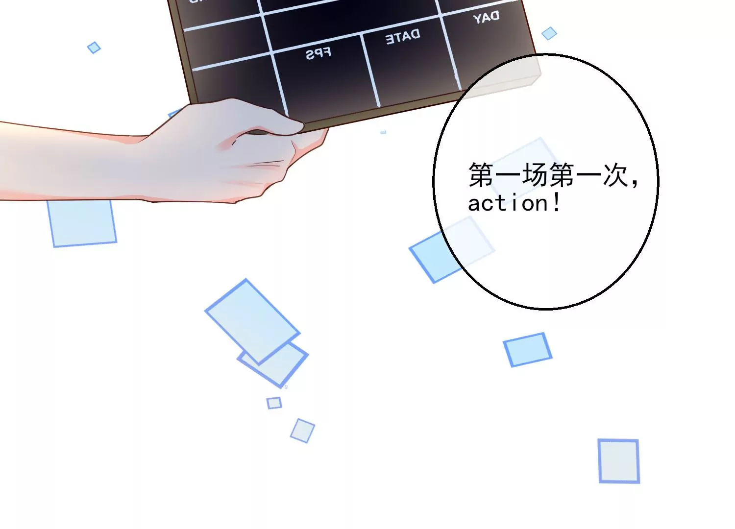 17话 太粗了进不去(1/2)-第18话