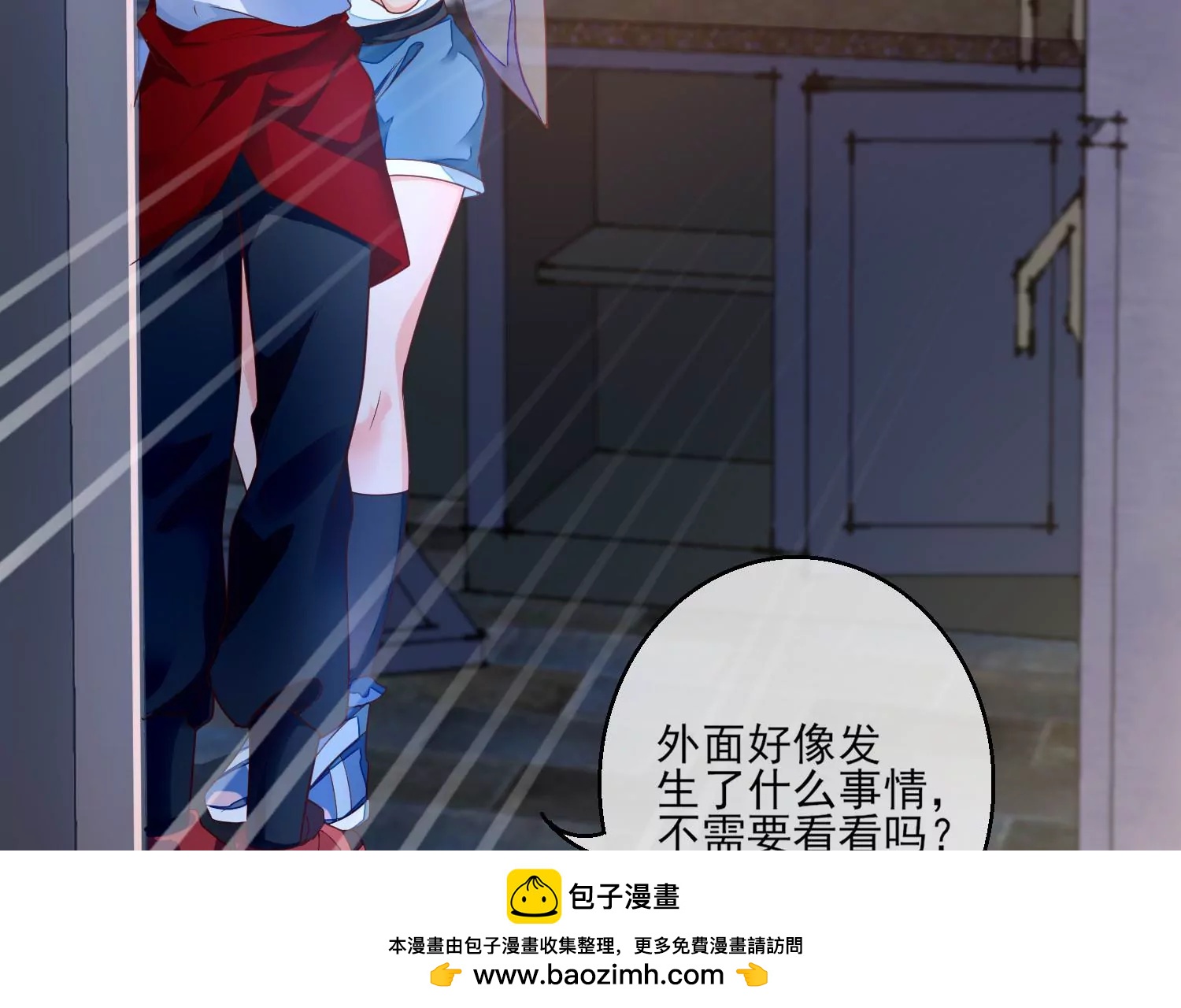 17话 太粗了进不去(1/2)-第18话