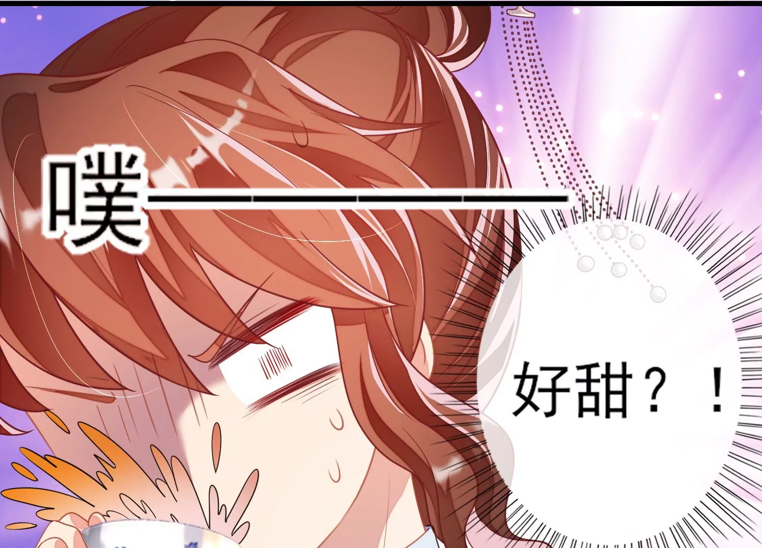 19话 性奋？(1/2)-第20话