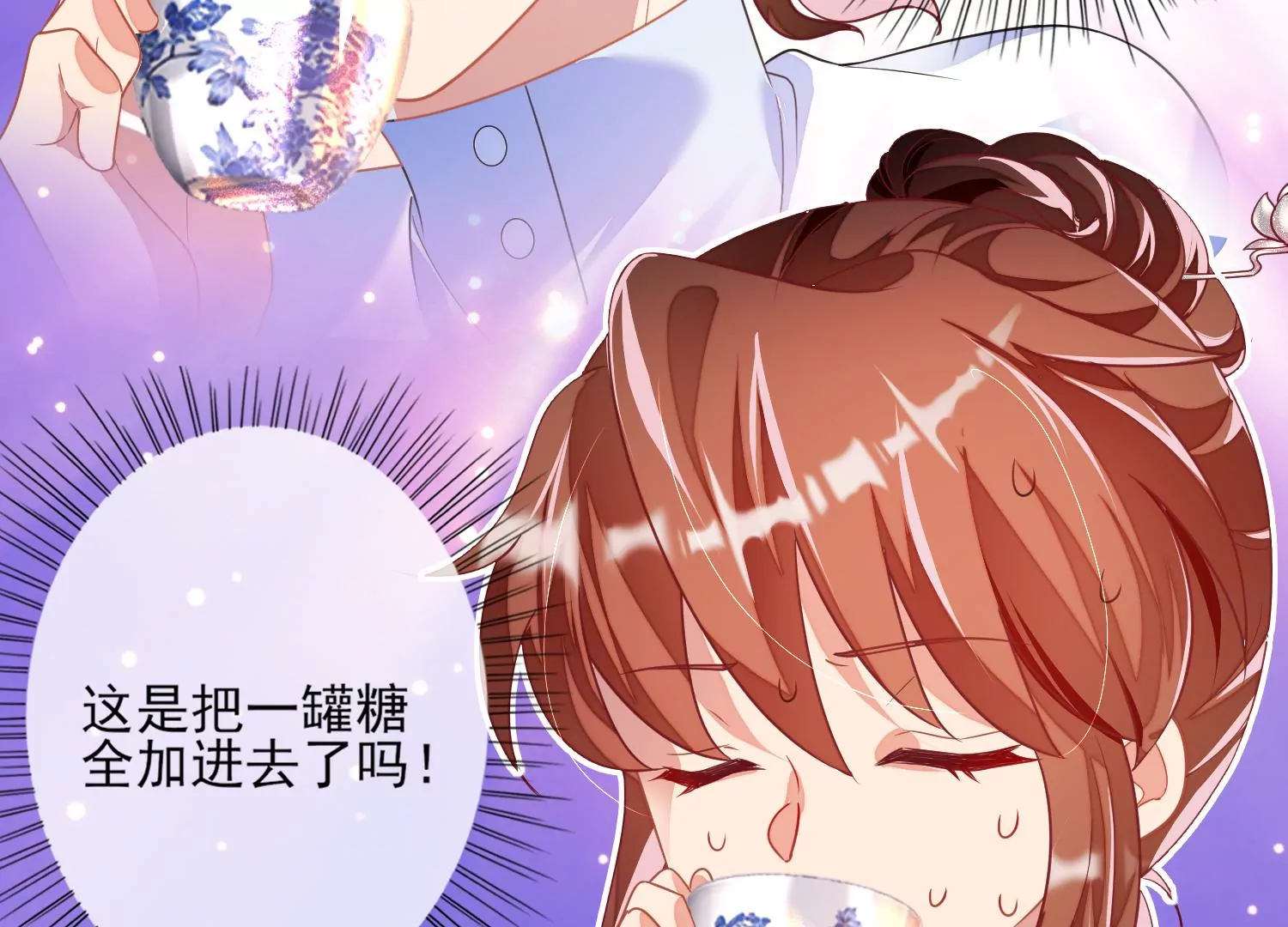 19话 性奋？(1/2)-第20话