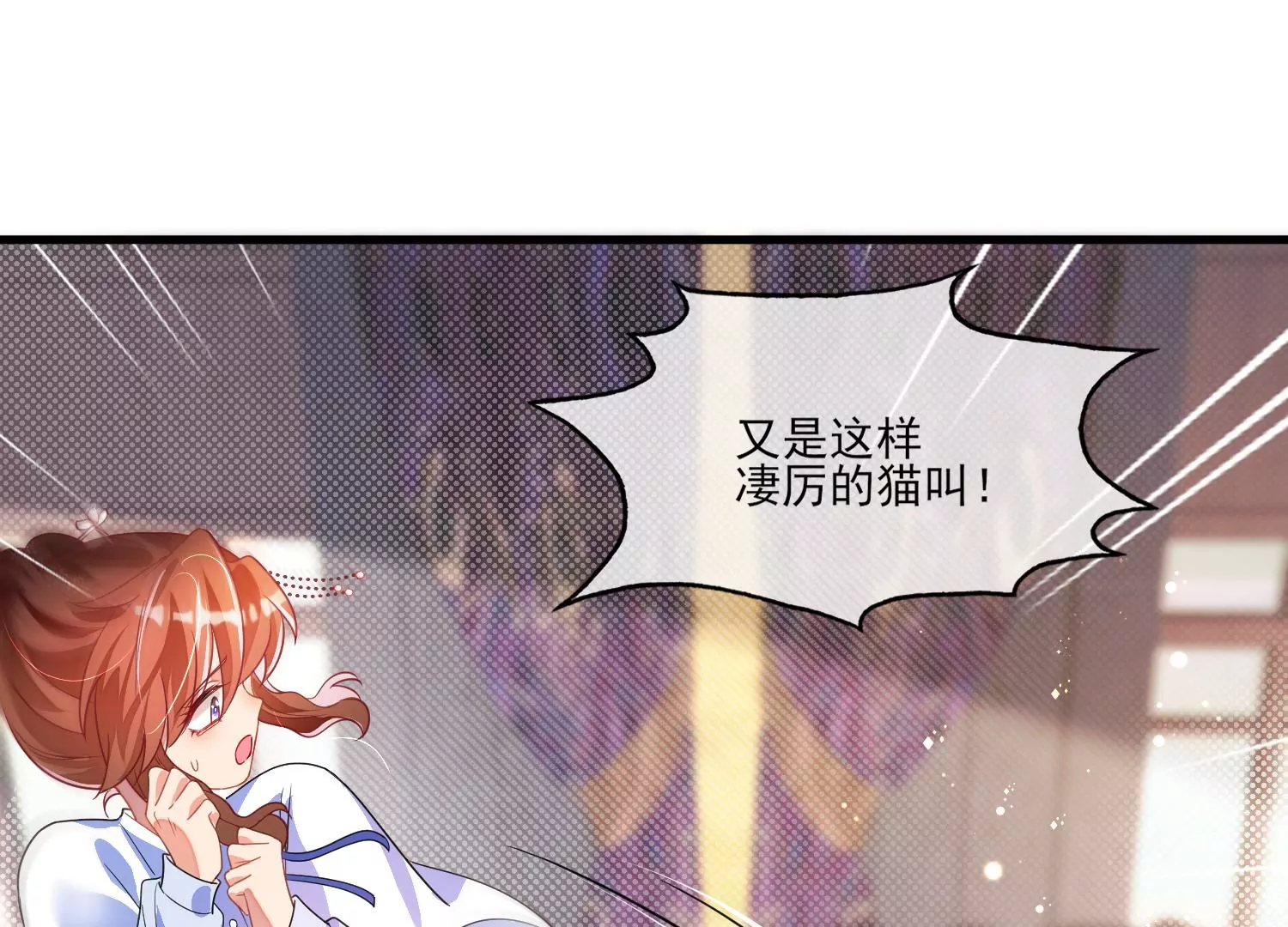 19话 性奋？(1/2)-第20话