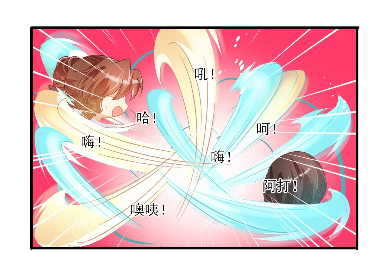 19话 性奋？(1/2)-第20话