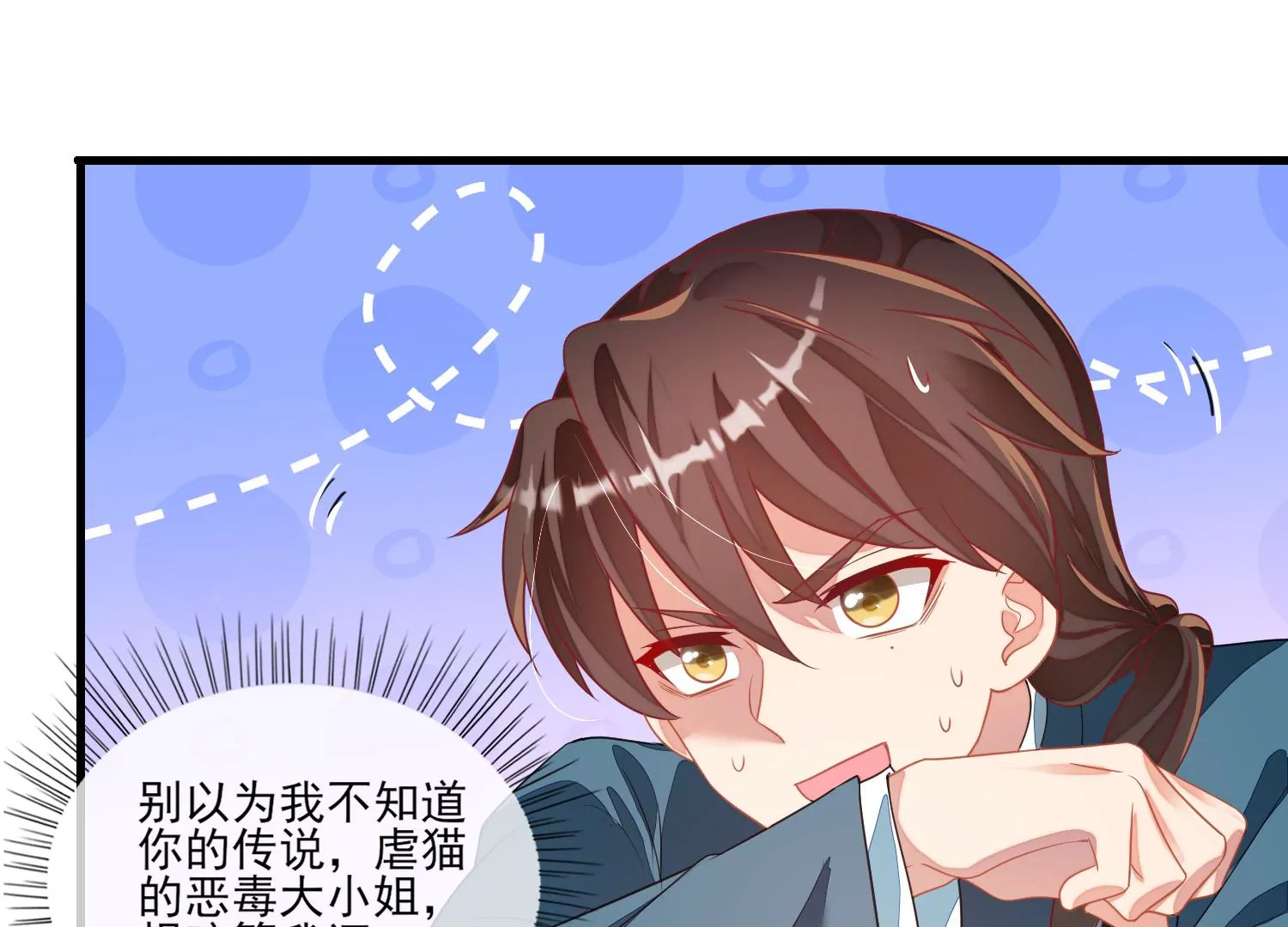 19话 性奋？(1/2)-第20话