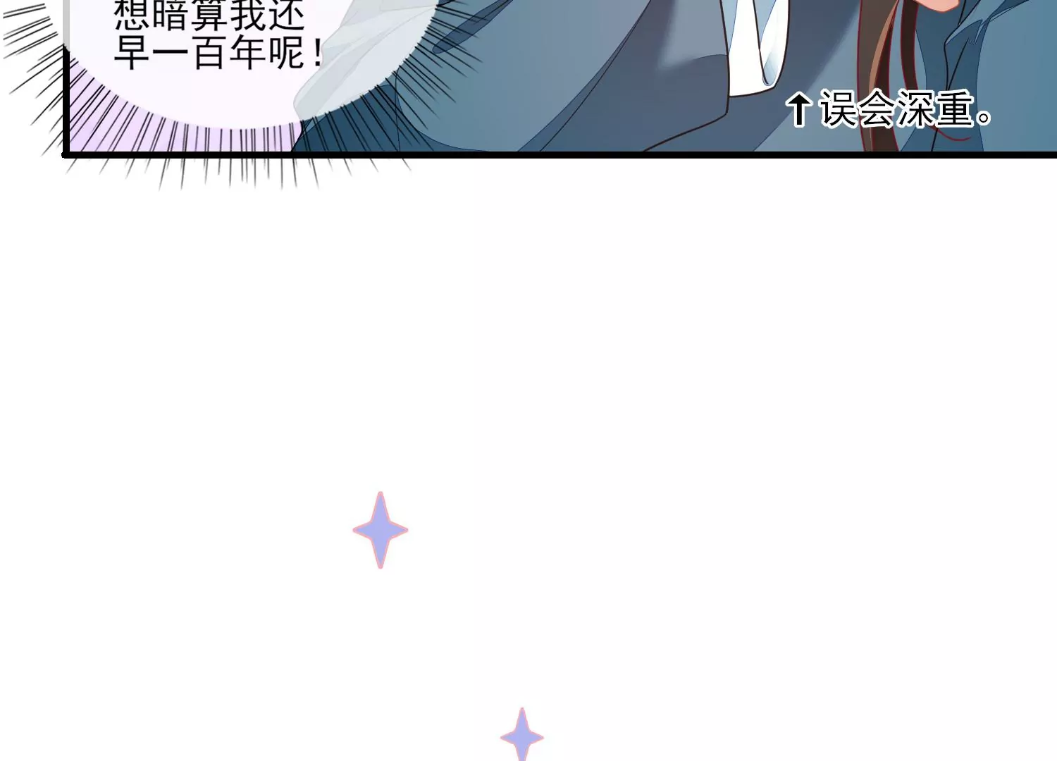 19话 性奋？(1/2)-第20话