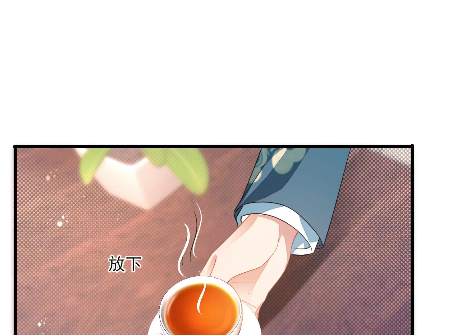 19话 性奋？(1/2)-第20话