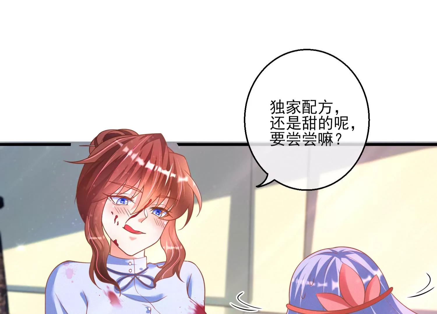 21话 情绪爆发，夺取控制权(1/2)-第22话