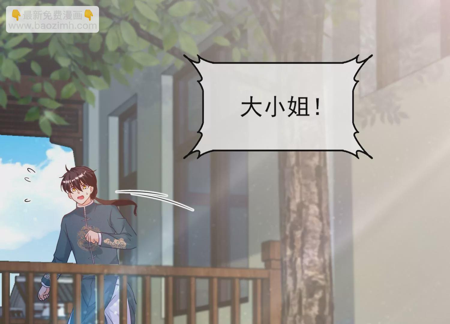21话 情绪爆发，夺取控制权(1/2)-第22话