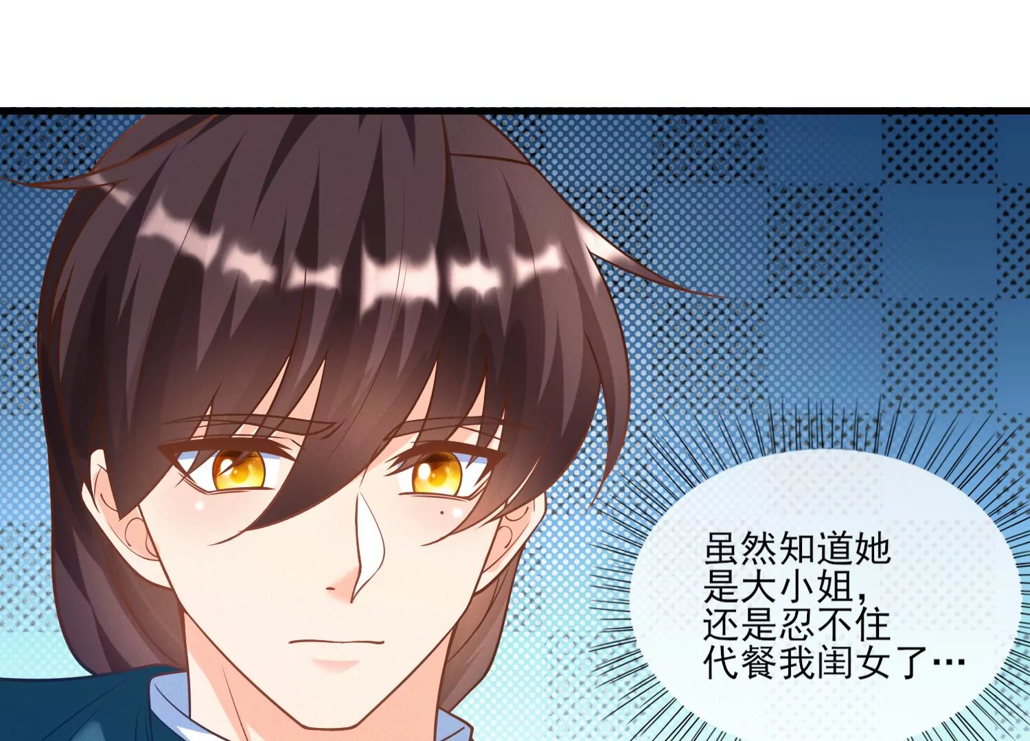21话 情绪爆发，夺取控制权(1/2)-第22话