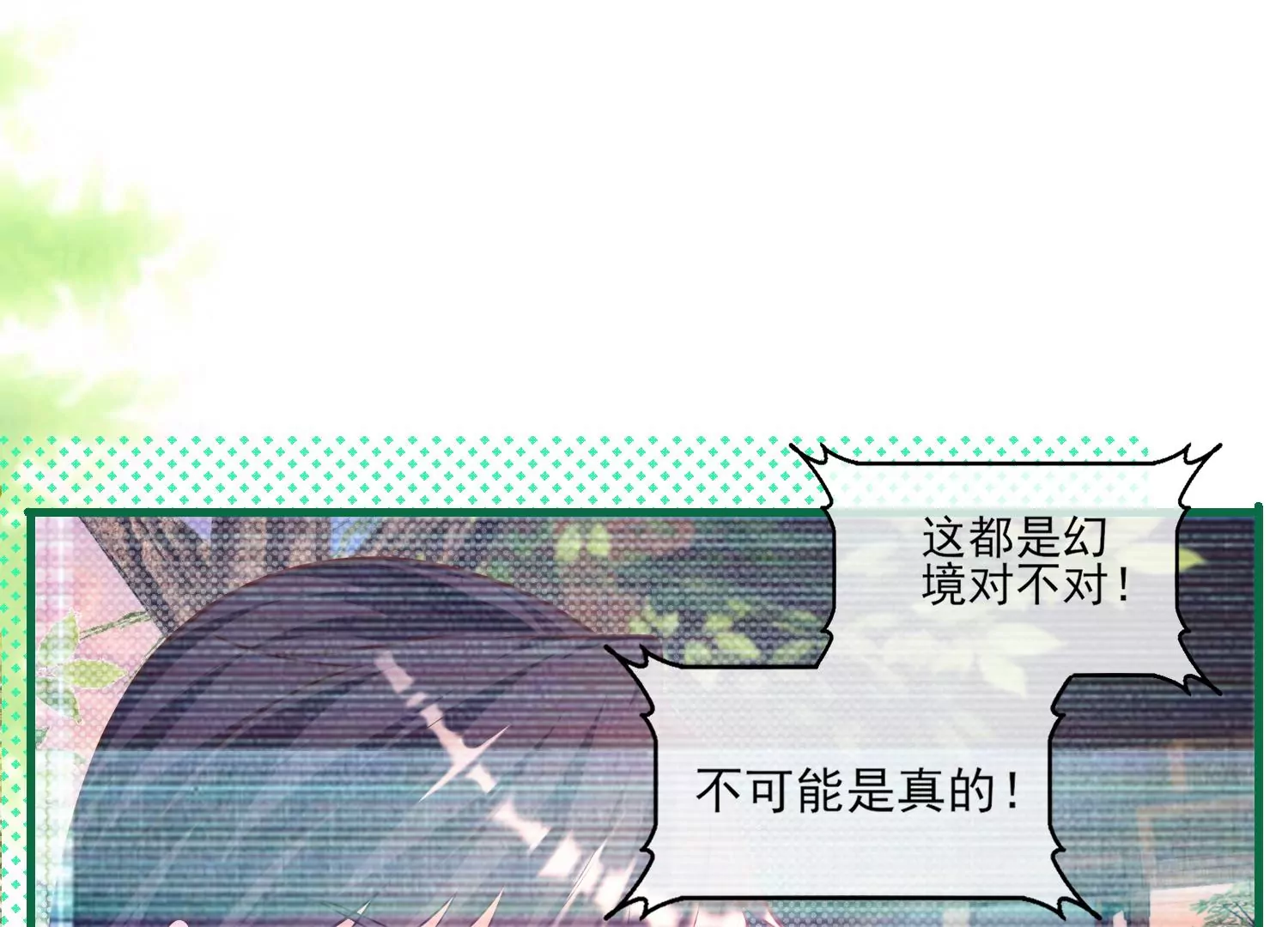 21话 情绪爆发，夺取控制权(1/2)-第22话