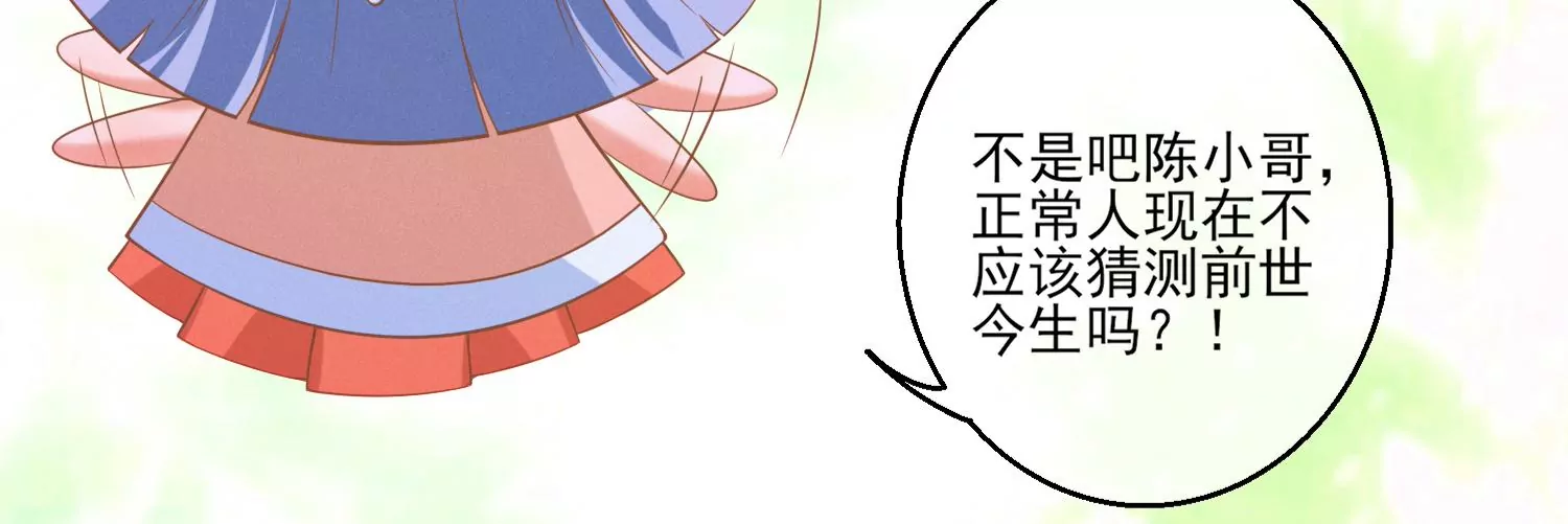 21话 情绪爆发，夺取控制权(1/2)-第22话