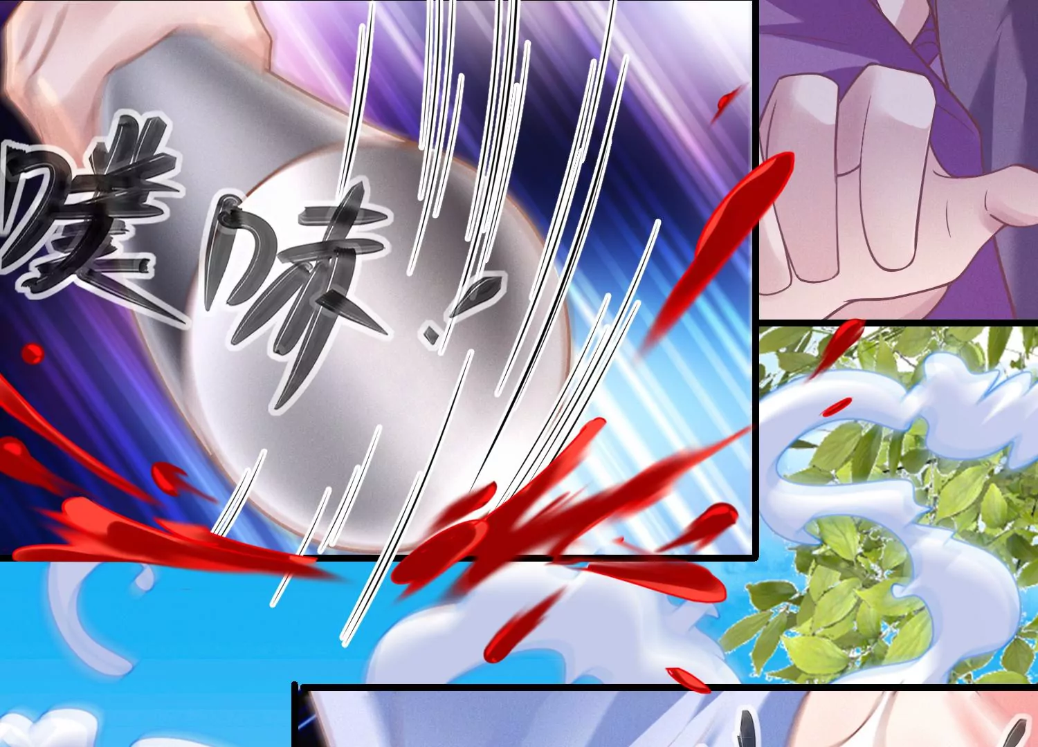 21话 情绪爆发，夺取控制权(1/2)-第22话