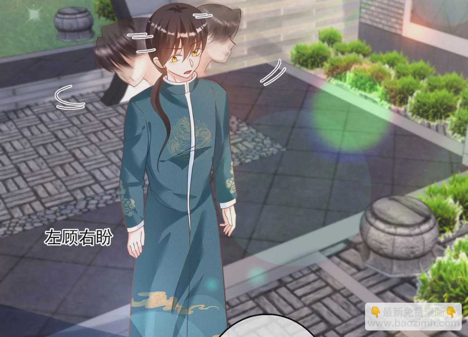 23话 想要绿我？(1/2)-第24话