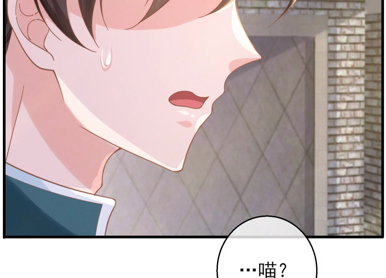 23话 想要绿我？(1/2)-第24话