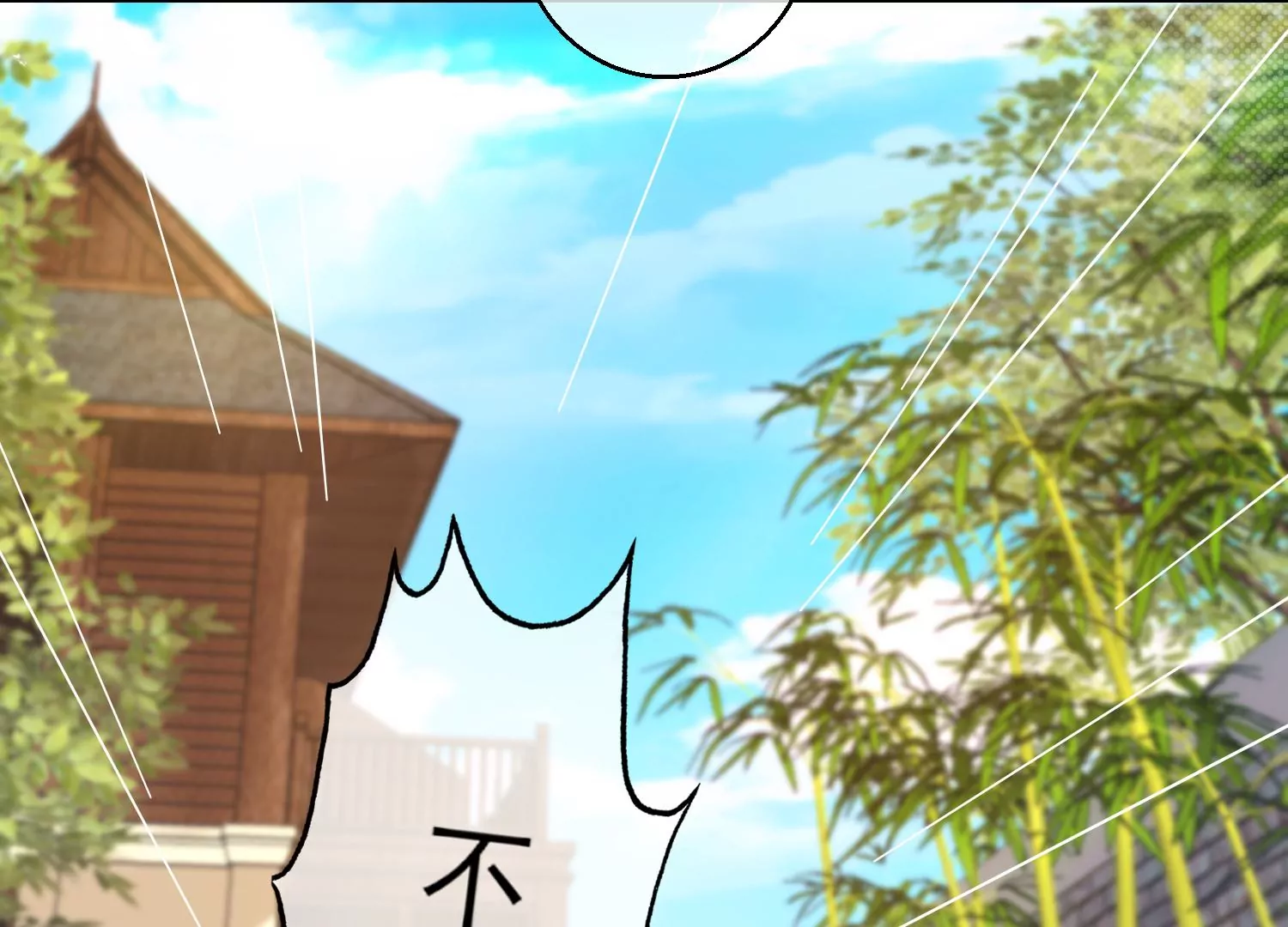 23话 想要绿我？(1/2)-第24话