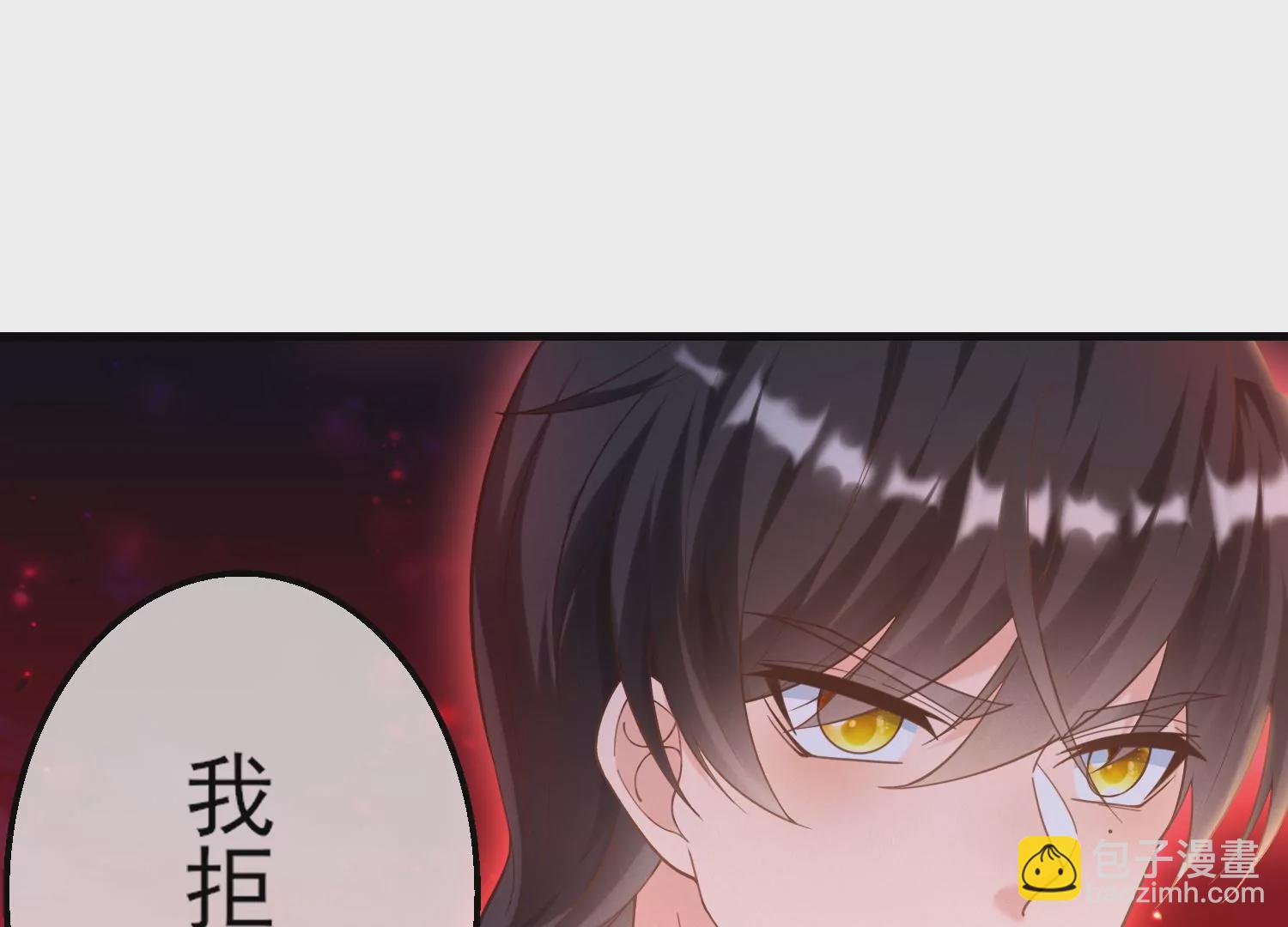 23话 想要绿我？(1/2)-第24话
