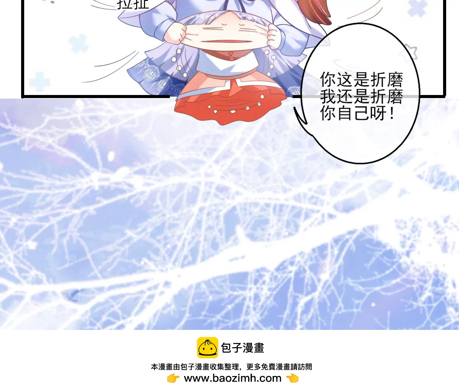 23话 想要绿我？(1/2)-第24话