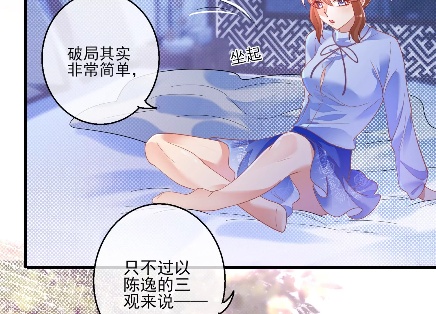 25话 夺取别人的性命满足自己(1/2)-第26话